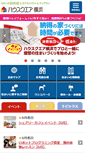 Mobile Screenshot of housquare.co.jp